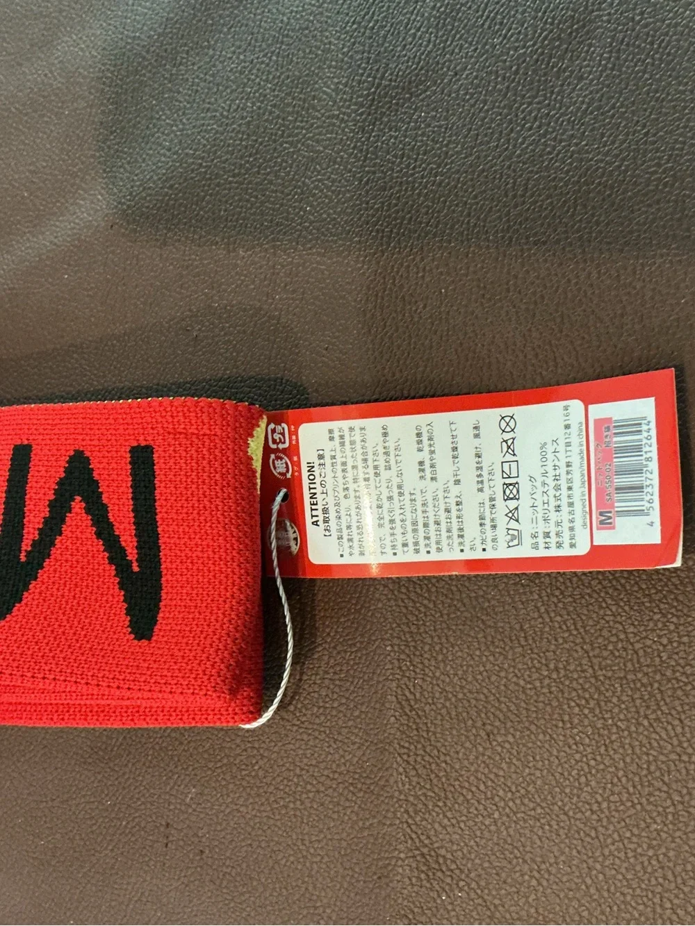 attention vibrant red